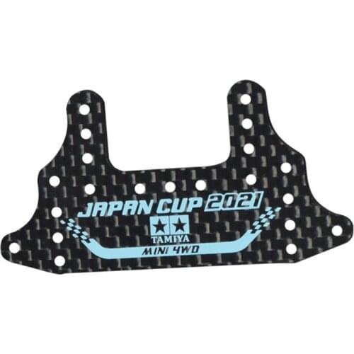 New Custom CNC Cutting Tamiya Mini 4WD Parts VZ Chassis 95133 Carbon Fiber Wide Brake For Front Plate