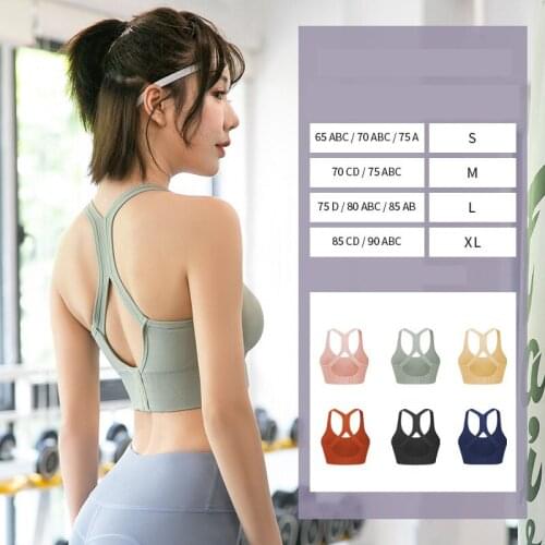 The new rear buckle shockproof gathering adjustable running sports bra underwear hollow beautiful back seamless sports bra