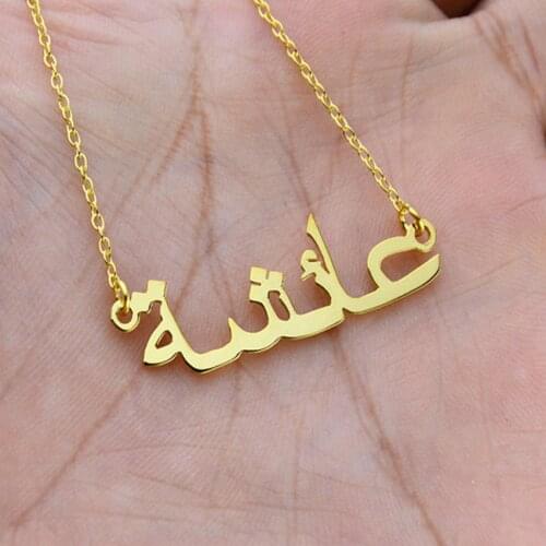 DODOAI Arabic Custom Name Necklace Arabic Font Letter Necklace Customized Fashion Stainless Steel Name Necklace Not Fade