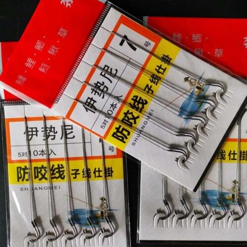 5 Pcs/bag Double Fishing Hook Carbon Steel Strong Fishing Line Fishing Gear Accessories Strand Double Hook