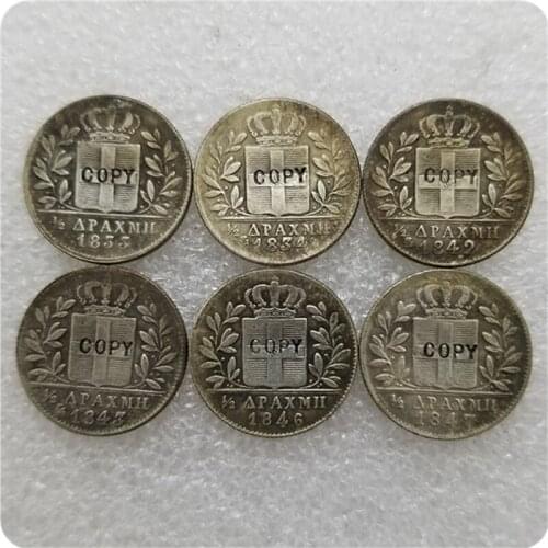 1833-1847 GREECE KINGDOM 1/2 DRACHMA COINS COPY