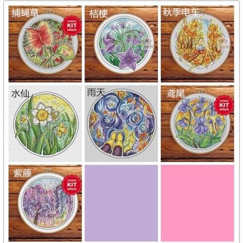 Cross stitch kit Animal cotton thread Love lock canvas stitching embroidery Coffee drinking animal series sweater animal