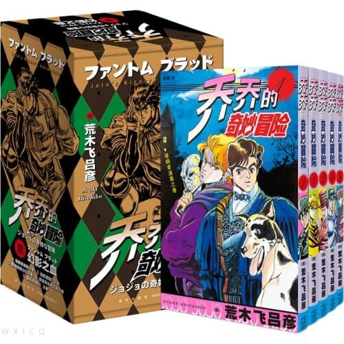 5 Books/Set Japanese Anime JoJos Bizarre Adventure Comic Fiction Book Youth Comic Fiction Books Volume 1-5