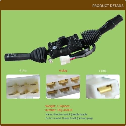 For Forklift Parts Direction Switch Combination Switch Shift Switch (Double Handle 6+6+1) Huahe Forklift High Quality Parts
