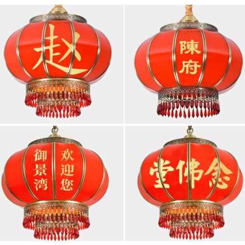 Chinese Style Living Room Copper Lantern Chandelier Chinese Style Door Waterproof Glass Balcony Spring Festival Pure Copper Red