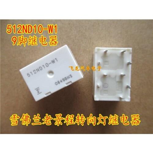 Free shipping FBR512ND10-W1 512ND10-W1 512ND10 10VDC 30A Automotive Relays Compact Power Twin DIP9