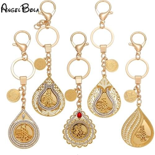 Middle East Muslim Islamic Allah Jewelry Keyrings Turkish Coin Fashion Non-Fading Men Women Stainless Crystal Key Chain