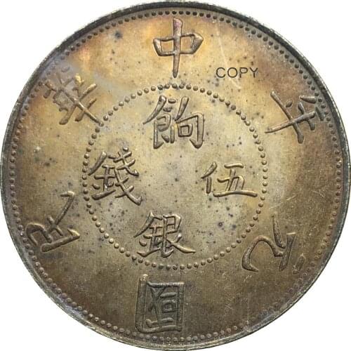 China OF Republic 1912 Sinkiang Province Ration Silver Coin 5 Mace Plated Silver Copy Coins