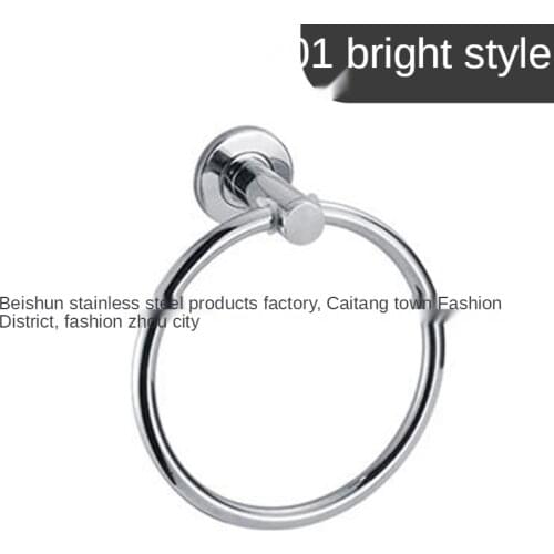 Blast 304 Stainless Steel Towel Ring Black Paint Towel Ring Modern Bathroom Set