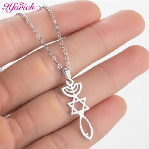 New Messiah Seal Solomon Hexagram Pendant Necklace Fashion Religion Geometric Pattern For Man Women Collar Amulet Jewelry Gifts