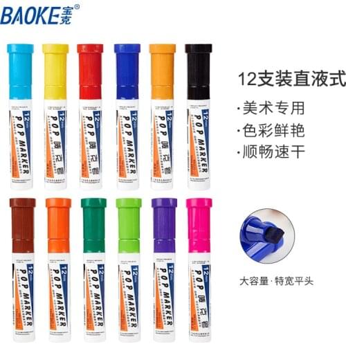 1Pcs 12MM Fast Dry Waterproof Art Marker 12 Colors High Capacity Advertising Poster Painting Pens Student Supplies Drawing Tools
