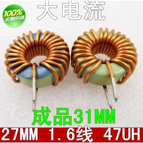 2pcs/27MM 47UH (20A)1.6 Line Magnetic ring inductors 10652 Iron core inductor