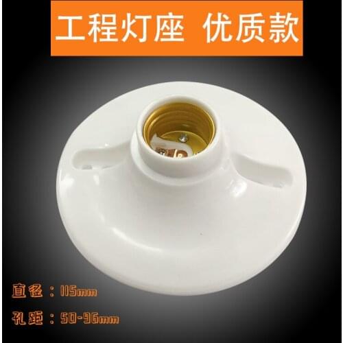 E27 engineering plastic flat lamp holder special screw socket for house acceptance 86 bottom box for 25W incandescent bulb