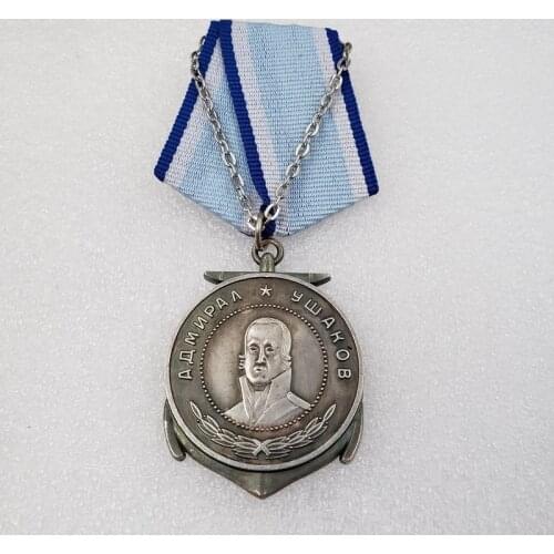 USSR Soviet Russian Navy Medal "ADUSRAL USHAKOV" COPY