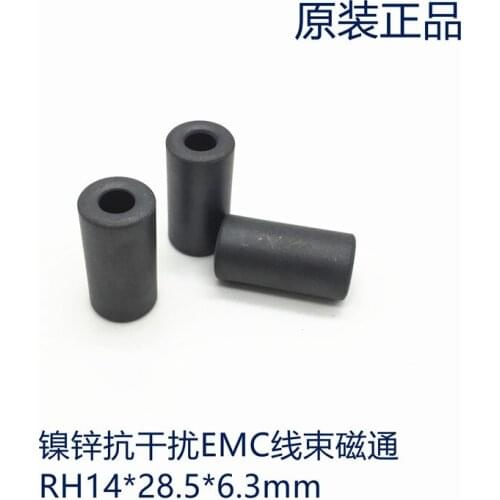 Nickel-zinc Ferrite Anti-interference Flux 14*28.5*hole 6.3mm Filter Shielding Anti-radiation Wire Harness