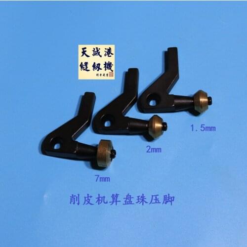 801 peeling machine press foot shovel press foot copper abacus bead straight press foot in the middle to cut special foot