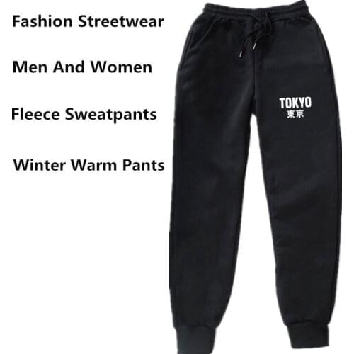 Hip hop Men Fleece sweatpantsJapanese Streetwear Pants Letter Printed Women Men Jogging trousers