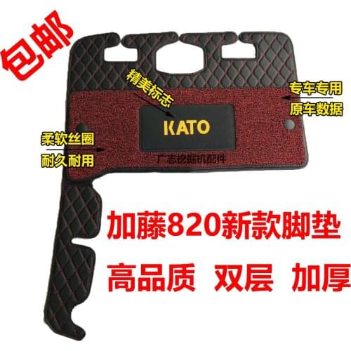 Free shipping for excavator accessories kato HD512/820R/1023/1430 cab floor rubber foot pedal floor mats