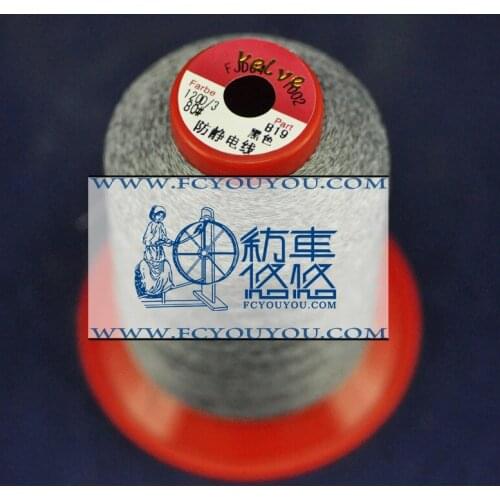 Boutique recommended anti static conductive sewing thread functional electrical resistance of the wire
