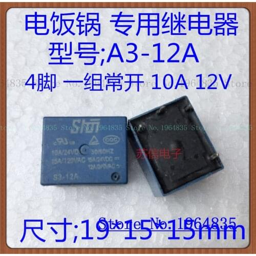 S3-12A 4 10A 12V T73-1A-12V