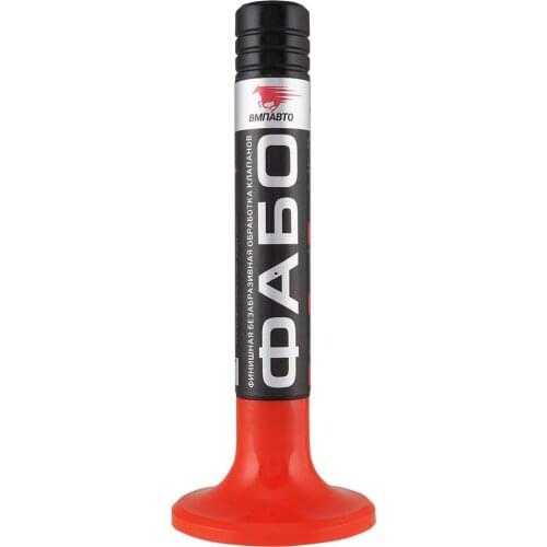 ВМПАВТО Autotools