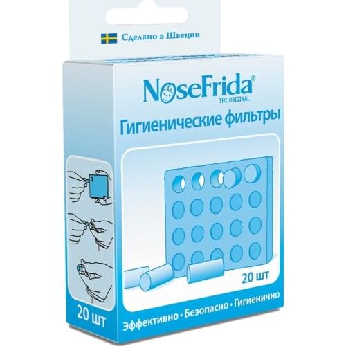Аспираторы назальные детские Nose frida China At AliExpress