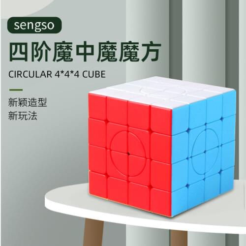 CubeTwist 2 Siamese Mirror Cube Black Gold/Silver Cubo Magico Sticker Twist Puzzle Educational Toy Drop Shipping