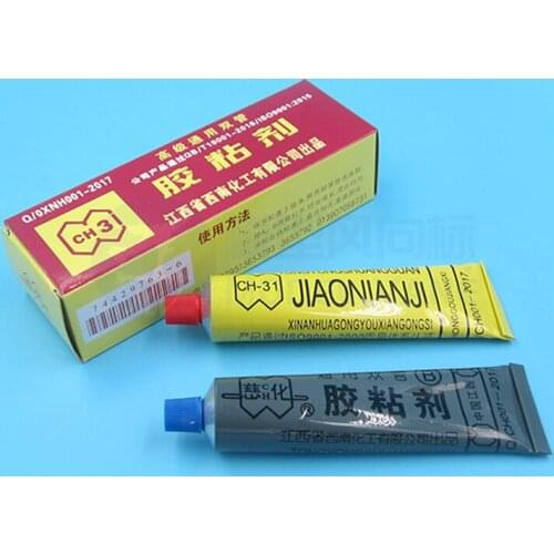 2Pcs Boat Model Hull/Equipment Bonding AB Glue Super Hard Epoxy Glue CH-31 General Double Tube Adhesive