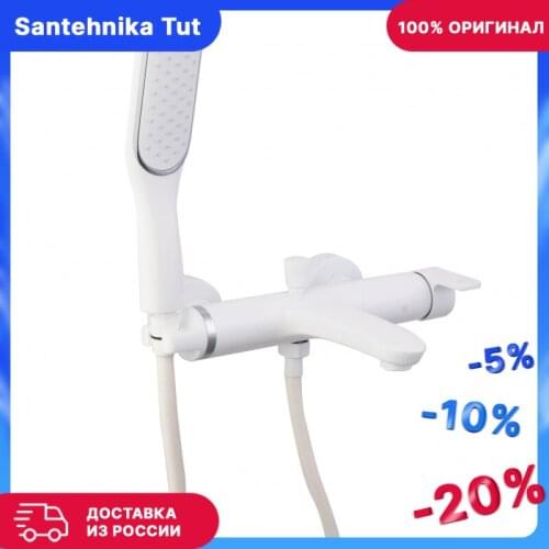 Alcora Bath Faucets