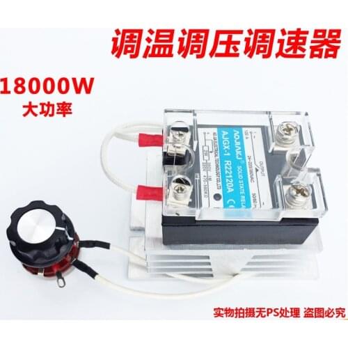 High power solid-state voltage-regulator18000W single phase 220V electric furnace heating tube dimming speed regulation tempera