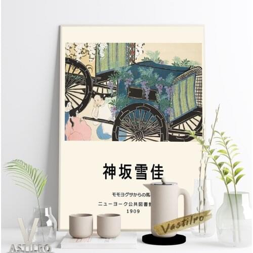 Kamisaka Sekka Exhibition Museum Poster Wagon Momoyogusa-Flowers of A Hundred Generations Art Prints Wall Picture Library Decor