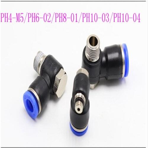 PH10-03/PH10-04/PH12-01 quick connector