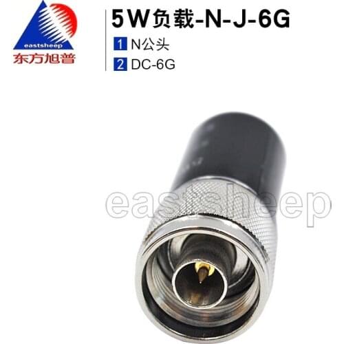 5W Coaxial Load N Load N Terminal Load N Public Plug False Load DC-6G