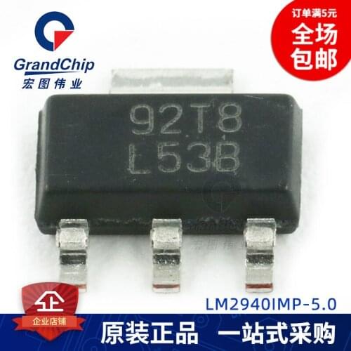 LM2940IMP-5.0 SOT-223 5VIC New And Original