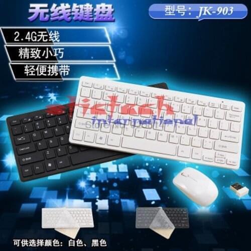 By dhl or ems 50pcs 2.4G Wireless Keyboard Optical Mouse+Keyboard Protective Cover Combo Kit for Desktop PC Android Smart TV