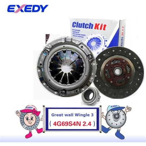 For Great wall WINGLE 3 4G69S4N 2 4 ORIGINAL Clutch Disc Clutch Plate Bearing Clutch Kit Set Three Pcs Set