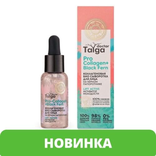 Doctor Taiga Skin Care Products