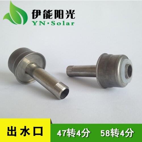 Solar Water Heater Accessories Vacuum Pipe Hole Change-over Plug 47 RPM Lower Water Outlet 58 RPM Lower Type