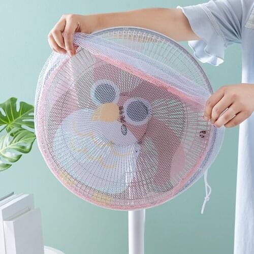 Electric Children Anti-Pinch Bag Fan Accessorie Fan Safety Cover Dust Cover Cover Child Anti-pinch Hands