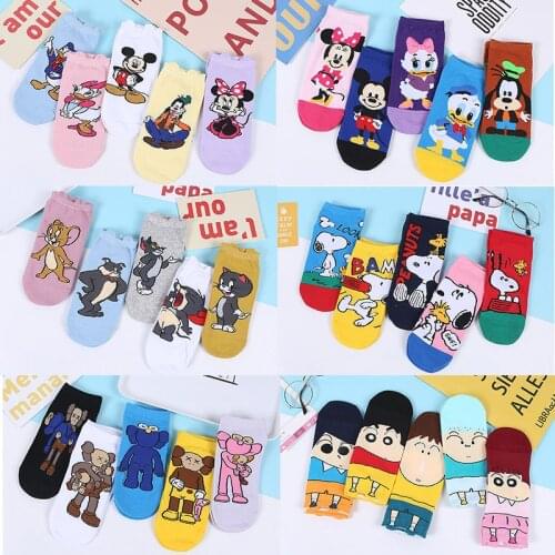 5pairs Disney Lion King Simba Dumbo Socks Wild Boar Aladdin Lamp God cartoon Print Sock Spring Autumn Short Anime Woman Socks