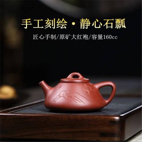 Yixing Purple Clay Pot Full Handmade Raw Ore Dahongpao Meditation Stone Scoop Teapot Small Capacity Chinese Home Tea Set