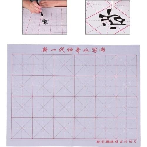 DSFRPL Stationery