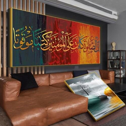 Islamic Allah Muslim Quran Arabic Calligraphy Canvas Painting Art Printing Ramadan Mosque Wall Art Poster Decorative Paintings