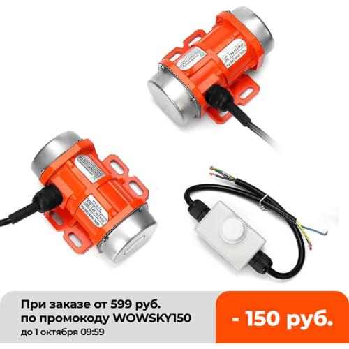 15W 30W 220V Vibrating Motor Adjustable Speed for Feeding Machine, Shotcrete Machine, Washing Machine + Motor Speed Controller