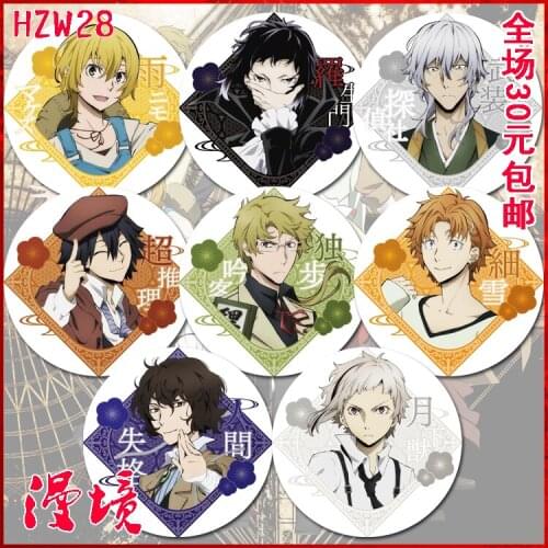 58mm brooch anime Bungo Stray Dogs Round Pins badges