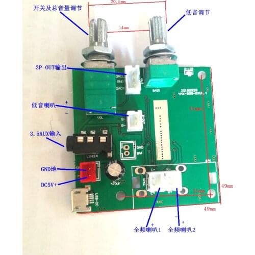 DYKB Bluetooth 5.0 20W 2.1 Channel 3D Stereo Amplifier Audio Digital Subwoofer Amplifier Class D AMP Board 5V