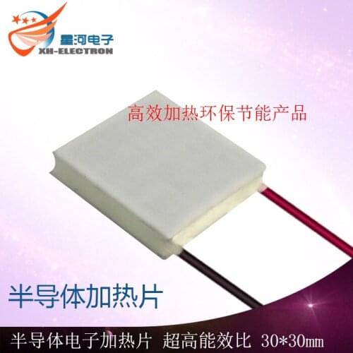 X9-J3030 New DC Semiconductor Heating Plate High Efficiency Ceramics 200% Efficiency 30*30mm