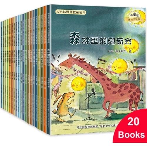 20books/set Story Books Suitable For 6-8 Year Old ChildrenS Storybooks Studentst Read Extracurricular Books Classic Bibliograph