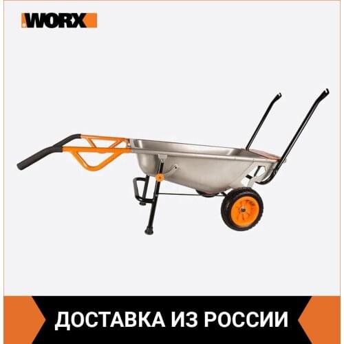 Worx Garden Carts