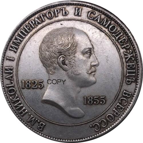 1825 1855 Russia Coin 1 Rouble Rare Nicholas Metal Cupronickel Plated Silver Souvenir Collectibles Replica Copy Coins